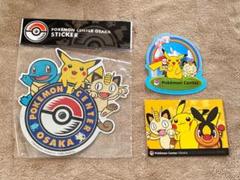 ポケモンセンター ステッカー 3枚セット オーサカ レトロ