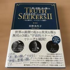 新品 佐野美代子など10冊セット 楽天市場】\佐野美代子の通販