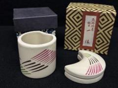 983 骨董　アンティーク　桃型蓋物　香合　小物入れ　茶道具　みたて　正月　美品 983 骨董 アンティーク 桃型蓋物 香合 小物入れ 茶道具 みたて