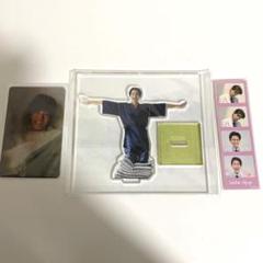 日向亘 アクスタ FCグッズ セット トレカ フォトステッカー - その他