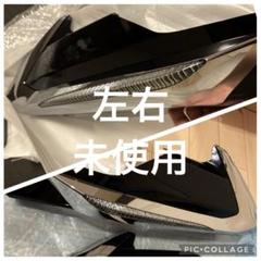 新品入荷 松尾様専用！！！モデリスタ製 アイコニックスタイル LED デイ パーツ