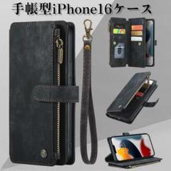 iPhone16Proケース手帳型黒ブラックカード収納衝撃吸収磁石おしゃれH01