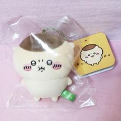 ちいかわ　PUN。マスコット　くりまんじゅう　タグ付き
