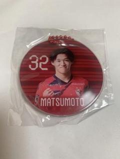 鹿島アントラーズ　クリアチャーム　松本遥翔