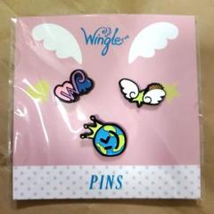 wingle ピンズセット 代永翼