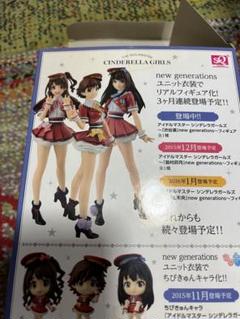 アイドルマスター　シンデレラガールズ　SQフィギュア 12体セット 2025年最新】渋谷 凛 sqの人気アイテム - メルカリ