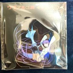 ワダメモ c97 新刊セット メルトリリス アクリルスタンド ワダアルコ展 限定 メルトリリス アクリルスタンド｜Yahoo