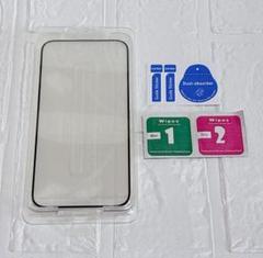 Andobil iPhone15ProMax 用 ガラスフィルム 全面保護
