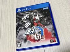 北斗が如く PS4
