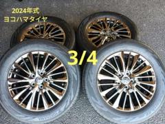 30アルファード　エグゼクティブラウンジ　17インチ ヨコハマタイヤホイール　④ 中古ホイール紹介】トヨタ純正アルファードエグゼクティブ