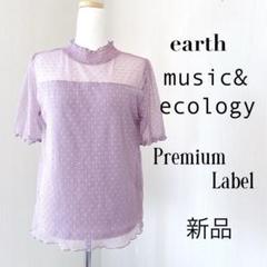 earth music&ecology トップス シースルードット柄