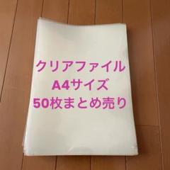 クリアファイル まとめ売り 約11.5kg 処分品 Yahoo!オークション -「クリアファイル まとめ売り」(事務、店舗