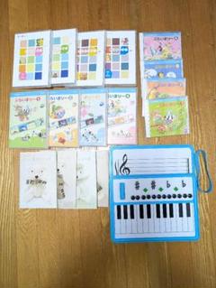 ヤマハ　ピアノ　音楽教材　セット　まとめ売り　ジュニア　ぷらいまりー Amazon.co.jp: ヤマハ音楽教室 幼児科 教材 ぷらいまりー セット