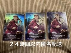 【ガンダムTCG】ゼクス　リソース(24時間以内匿名配送) ガンダムTCG】ゼクスリソース(24時間以内匿名配送)