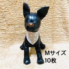 犬用バンダナ業務用の中古 未使用品 メルカリ 犬用バンダナ業務用の中古 未使用品 メルカリ