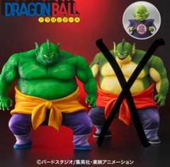 ドラゴンボールアライズ ジーマ限定 ドラム 特典付 通常カラー