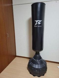 RAJA BODY サンドバッグ 自宅 パンチングバッグ 160cm 自立式