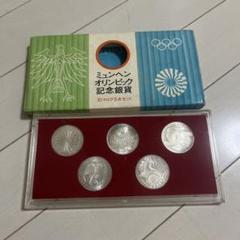 2025年最新】10マルク 銀貨の人気アイテム - メルカリ