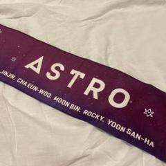 astro タオル　非売品　特典　未開封 ASTRO タオルの通販 by S's Shop｜ラクマ