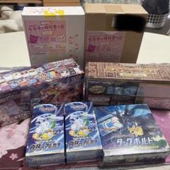 2025年最新】タッグボルト box 未開封の人気アイテム - メルカリ