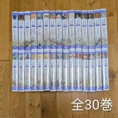 正倉院寶物　－シルクロードにルーツを探る－（ＤＶＤ全１５巻） Amazon.co.jp: DVD全集BOX「正倉院宝物/シルクロードにルーツを