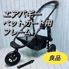 2025年最新】エアバギー ドリンクホルダーの人気アイテム - メルカリ