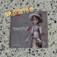 第五人格　ラッフルくじ　庭師　エマ　スプーン　新品未開封 第五人格 ラッフルくじ 庭師 エマ スプーン 新品未開封 - メルカリ