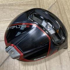 WT33 テーラーメイド STEALTH2 ドライバーヘッド 15g 9.0のサムネイル