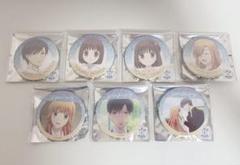 フルーツバスケット 缶バッジ 全7種コンプリートセット
