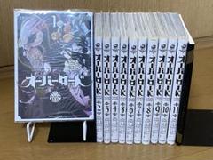 オーバーロード 1〜11巻＋劇場版特典 カッツェ平原の幽霊船 上 付き