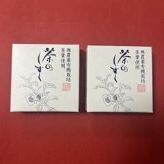 茶のしずく 石鹸　4個セット 悠香 茶のしずく石鹸 60g 4個 薬用洗顔石鹸｜Yahoo!フリマ（旧