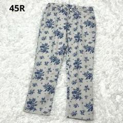 第一ネット 45R 夏 総柄 花柄 ストレッチパンツ フォーティーファイブアール パンツ