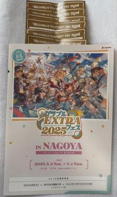 2025年最新】リアルガチャ グラブルの人気アイテム - メルカリ