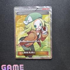 ポケモン - 【PSA7】ベルSR 1st 063/059 ベル【SR】{063/059}