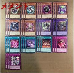 遊戯王 メメント デッキ No.14144 遊戯王 メメント デッキパーツ - メルカリ