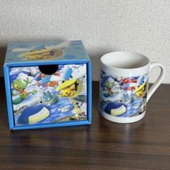 2005年頃 ポケモンセンターヨコハマ マグカップ 新品未使用 希少美品