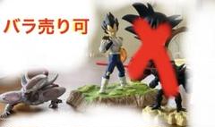 一番くじドラゴンボール フィギュア 3体セット