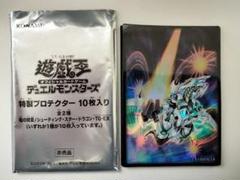 遊戯王OCG　シューティング・スター・ドラゴンTG-EX スリーブ100枚セット 2025年最新】シューティングスタードラゴンtg スリーブの人気