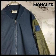 【入手困難】モンクレール☆袖ワッペンロゴ 異素材ドッキング ブルゾン ジャケット