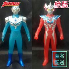【生産終了】ウルトラマンタイガ・トライストリウム＆フーマ　限定SPカラーセット