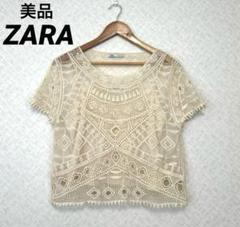 美品【ZARA】 総レースニットトップス S ベージュ キャミ一体型