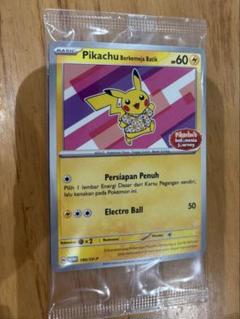 【PSA10】バティックシャツを着たピカチュウ 　インドネシアプロモ バティックシャツを着たピカチュウ インドネシア語版 プロモ