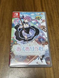 あくありうむ。　湊あくあ　switch ソフト