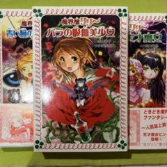 2025年最新】魔界屋リリーの人気アイテム - メルカリ