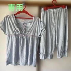 訳あり！水色ドット柄リボン付きパジャマセットＭーLサイズ