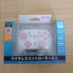 プロコン　　Switch　ホワイト/ピンク