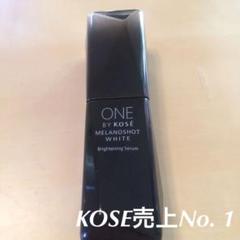 ONE BY KOSE メラノショット ホワイト 40ml 本体 コーセー
