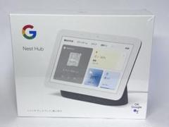 【新品未使用未開封】Google NestHub 第二世代　グーグルネストハブ 新品 未開封】Google Nest Hub 第二世代 グーグル ネスト ハブ
