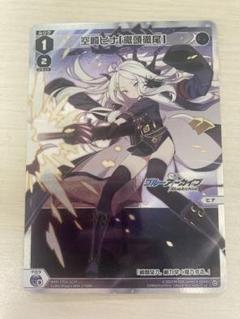 【匿名配送】 ウィクロス レイラ はてな ハテナ ??? 匿名配送】ウィクロス リワト はてな ハテナ ??? - メルカリ