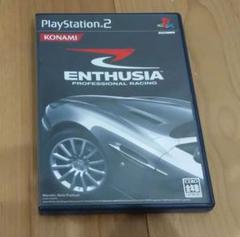 ENTHUSIA PS2